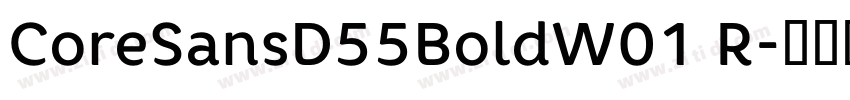 CoreSansD55BoldW01 R字体转换
